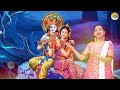 আমি রাধা নামে পাগল ami radha name pagol hare krishna hare rama suparna pal spiritual music