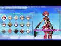 【ゼノブレイド２】３年前の神ゲーをプレイ！ 105