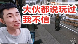 寅子《审判之逝》 跟踪3