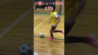 何番目のシュートが良かったかな？コメントしてね！ #和光シティサッカースクール　#サッカー　#和光市