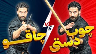 بهترین و تنها روش دفاع در برابر چاقو