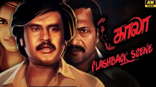 Kaala (Tamil) - Flashback Scene | Rajinikanth | Nana Patekar | Huma Qureshi | 4K [with Subs]