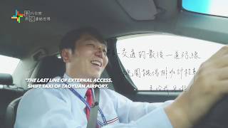 桃園機場服務楷模 - 排班計程車駕駛 | 賴岡宏