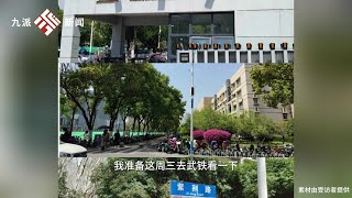 吃貨女孩用吃來打開大學生活，00后女孩吃制定吃遍65個大學食堂計劃：主要是想要走遍武漢所有的學校，想吃遍華科的30個食堂