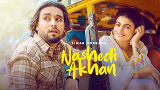 SIMAR DORRAHA : NASHEDI AKHAN (Official Video) | DEEPAK DHILLON | Punjabi Songs 2022