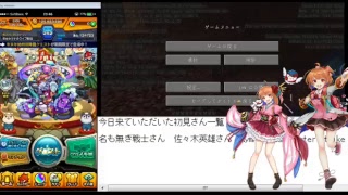 ［モンスト］一緒にやりませんか？初見様歓迎！