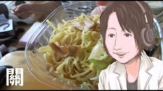 関慎吾　ハルヒ　セブンイレブン　冷たい佐野ラーメン　20210802