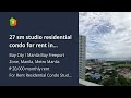 27 sm studio residential condo for rent in manila bay breeze residences