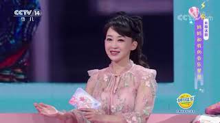 《快乐大巴》 20210507 妈妈和我的音乐梦想|CCTV少儿