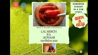 Lal Mirch Ka Achaar - लाल मिर्च का आचार  - in few Easy Steps - Style Se  - at home  by NS