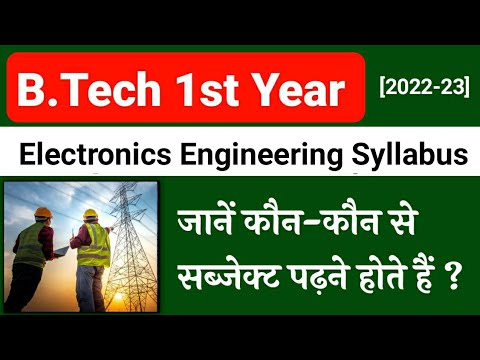 B.Tech 1st Year Electronics Engineering Syllabus In Hindi, जाने कौन-कौन ...