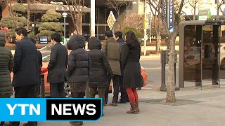 [날씨] 포근한 겨울 '끝'...겨울다운 한파 온다 / YTN (Yes! Top News)