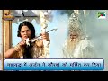 महायुद्ध में अर्जुन ने कौरवों को मूर्छित कर दिया | Mahabharat Best Scene | B R Chopra | Pen Bhakti