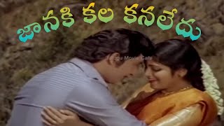 Janaki kalaganaledu  |   జానకి కలగనలేదు  |  Telugu song  |  By swamymusku
