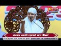 arshmati mata ji vol 35 22 feb 25 pravachan @ jinvani channel j01709