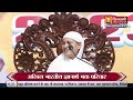 arshmati mata ji vol 35 22 feb 25 pravachan @ jinvani channel j01709