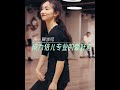 samba dance latindance 桑巴花步组合