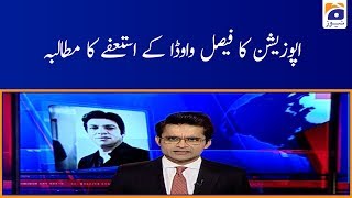 Opposition Ka Faisal Vawda Ke Istife Ka Mutalba