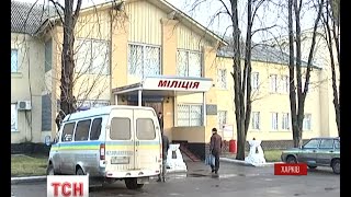 Харківські правоохоронці катували чоловіка, щоб він погодився стати закупником наркотиків