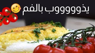 15#_ثانية | البيض الاسفنجي