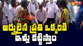 మెగా గ్రౌండ్ మేళాలో ఎమ్మెల్యే బొత్స అప్పలనరసయ్య | గజపతినగరం వద్ద వైఎస్ఆర్-జగనన్న కాలనీలు