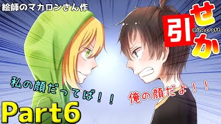 【マインクラフト】重力に引き寄せられる世界でどう生きる？ Part6【ゆっくり実況】