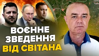 ⚡СВІТАН: Зараз! Буданов НЕГАЙНО про КІНЕЦЬ війни. ПРОРИВ під Курськом. ТИСЯЧІ росіян вже в КОТЛІ