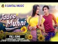 jadoo muhni full song biswajit u0026 masoom new santali song 2023