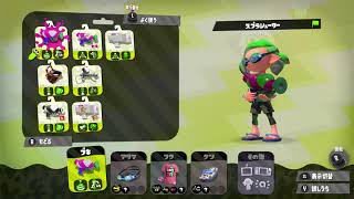 Switch【特別体験版'20】スプラトゥーン２（只々練習あるのみ！の巻）2020/05/01