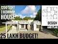 SINGLE STOREY HOUSE PLAN AND DESIGN | 1200 SQFT 3 BEDROOM SINGLE STORY HOUSE