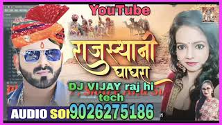Rajasthani Ghagra (Pawan Singh) - Dj VIJAY raj hi tech