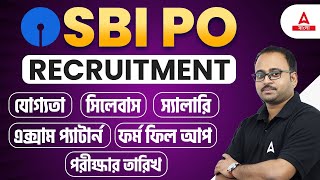 SBI PO 2024 Recruitment | SBI PO New Changes, Syllabus, Salary, Vacancy | Adda247 Bengali