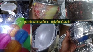 புதிய பாத்திரங்கள்/New vessels