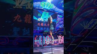 嘉義晚會 鋼管表演7