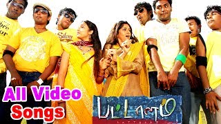 Pattalam | Pattalam Tamil Movie Video Songs | Dhisayettum Song | Iskabararara Song | Nadhiya Dance