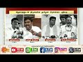 annamalai vs tamilan prasanna dmk thirumavalavan speech nep hindi imposition sun news