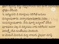 జీవితసత్యాలు part 408 ।నిత్యసత్యాలు ।ధర్మసందేహాలు మంచిమాటలు ।గృహ నియమాలు