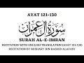 SURAH AL IMRAN ( AYAT 121-130 ) | ENGLISH TRANSLATION | MISHARY BIN RASHID ALAFASY