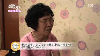 SBS 순간 포착 세상에 이런 일이 750회 #9(8)