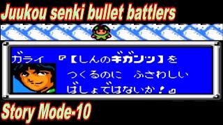 真のギガンツ 銃鋼戦記バレットバトラー ストーリーモード-10 ロボットゲーム ロールプレイングゲーム レトロゲーム