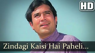 Zindagi Kaisi Hai Paheli🙂 | Manna Dey | Anand (1971) | Rajesh Khanna, Amitabh Bachchan | Emotional