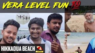 Woooow 😲😲🤯🤯Hikkadua beach 🤠🥸| நீங்க போயிருக்கிங்களா ????👉👉🇱🇰