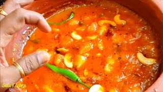 Sweet \u0026 Spicy Koottu curry | മനസ്സിൽ പോലും ചിന്തിക്കാത്ത കൊതിയൂറും വെറൈറ്റി കൂട്ടുകറി | Salu Kitchen