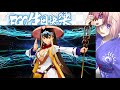 【fate grand order】1周年 夏日祭