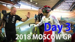 2018モスクワGP Day3 男子ケイリン