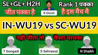 IN-WU19 vs SC-WU19 Dream 11 Prediction | IN-WU19 vs SC-WU19 Dream 11 IN-WU19 vs SC-WU19 Dream11