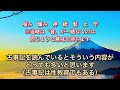 【神様から聞いた古事記 1 】宇宙も恋をして創られた？古事記は神々の性の物語 伊邪那岐命、伊邪那美命 ① 天地開闢編