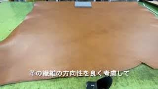 革絞りのスマホケースの製作 第１部 裁断