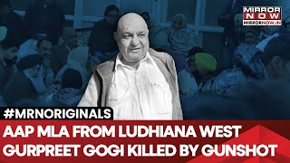 Aam Aadmi Party MLA From Ludhiana Gurpreet Gogi Dies Under Mysterious Circumstances