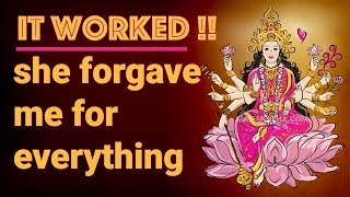 POWERFUL Mantra For Forgiveness Of Sins | Samudra Vasane Devi |  DEVI MANTRA